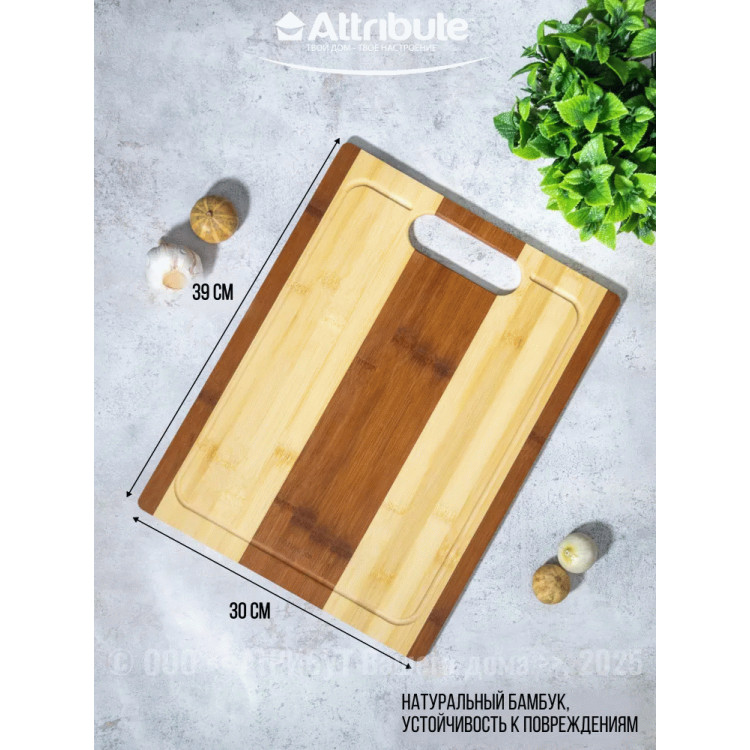 Доска разделочная ATTRIBUTE ABL003 BAMBOO LOTTE 39x30x1