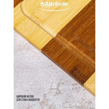 Доска разделочная ATTRIBUTE ABL003 BAMBOO LOTTE 39x30x1