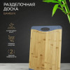 Доска разделочная из бамбука Kamille KM 10071 36,5х25,3х1,5 см