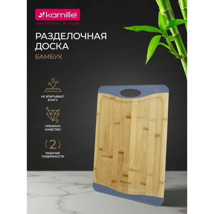 Доска разделочная из бамбука Kamille KM 10071 36,5х25,3х1,5 см