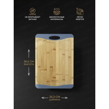 Доска разделочная из бамбука Kamille KM 10071 36,5х25,3х1,5 см