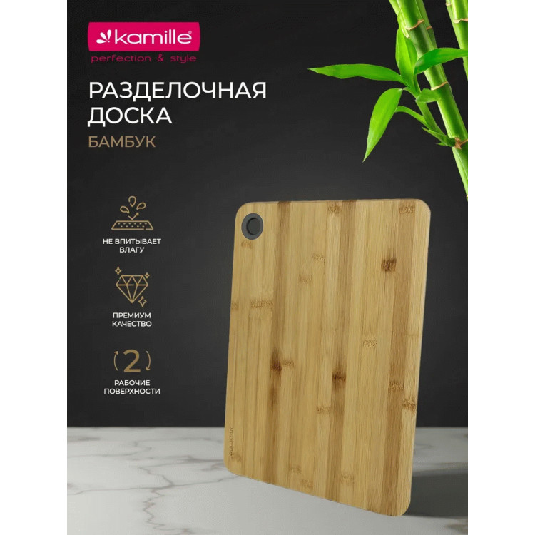 Доска разделочная из бамбука Kamille KM 10075 39х28х1,3 см