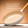 Сковорода с крышкой ZEIDAN Ivory Z-90250 24 см