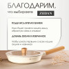 Сковорода с крышкой ZEIDAN Ivory Z-90251 26 см