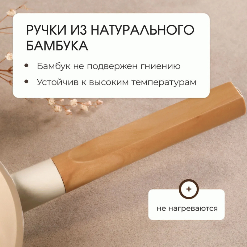 Сковорода с крышкой ZEIDAN Ivory Z-90251 26 см