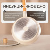 Сковорода с крышкой ZEIDAN Ivory Z-90251 26 см