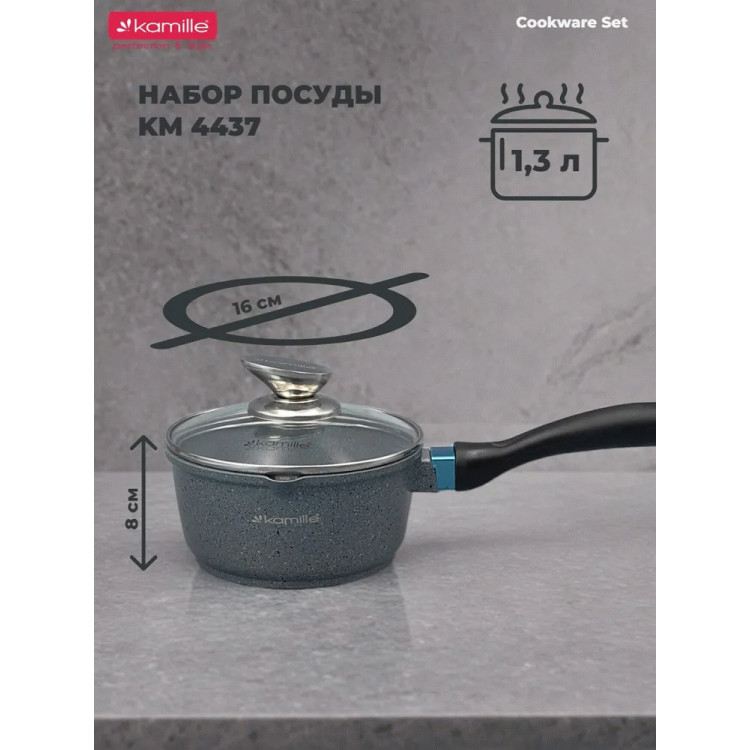 Набор посуды Kamille 4437 10 пр.