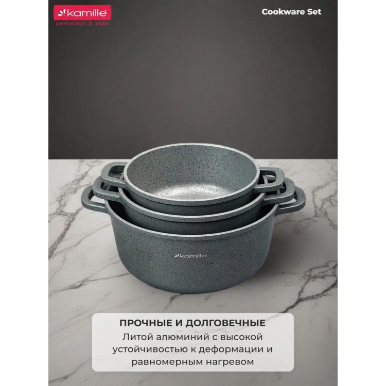 Набор посуды Kamille 4437 10 пр.
