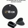 Набор посуды Royalty Line RC-1111BLC 11 пр.