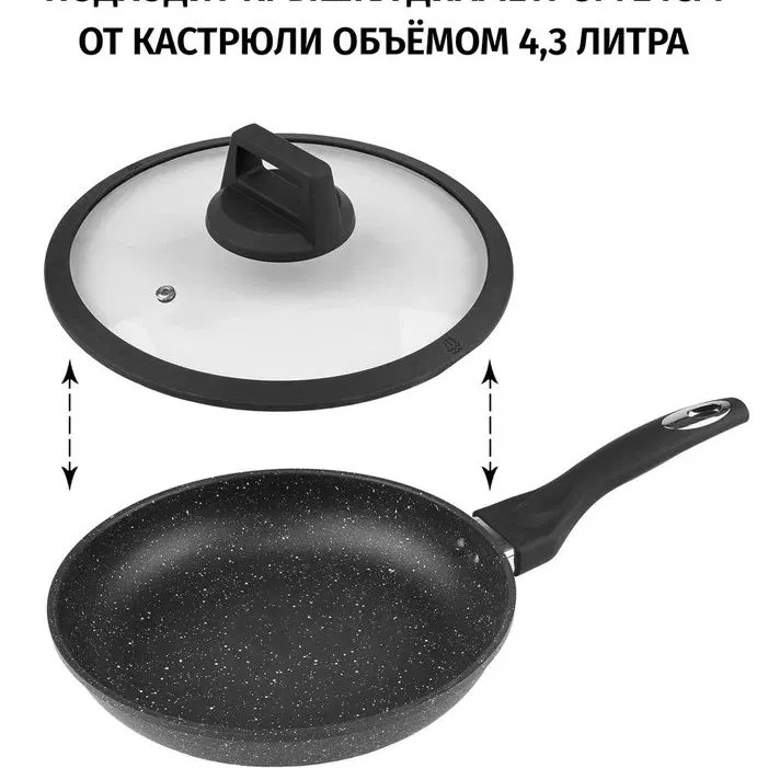Набор посуды Royalty Line RC-1111BLC 11 пр.