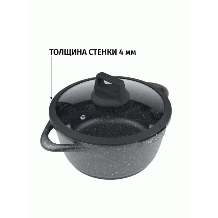 Набор посуды Royalty Line RC-1111BLC 11 пр.