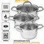 Набор посуды Royal chef RC-1202 6 пр.