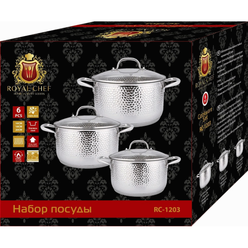 Набор посуды Royal chef RC-1202 6 пр.