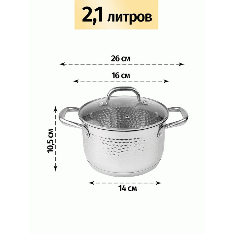 Набор посуды Royal chef RC-1202 6 пр.