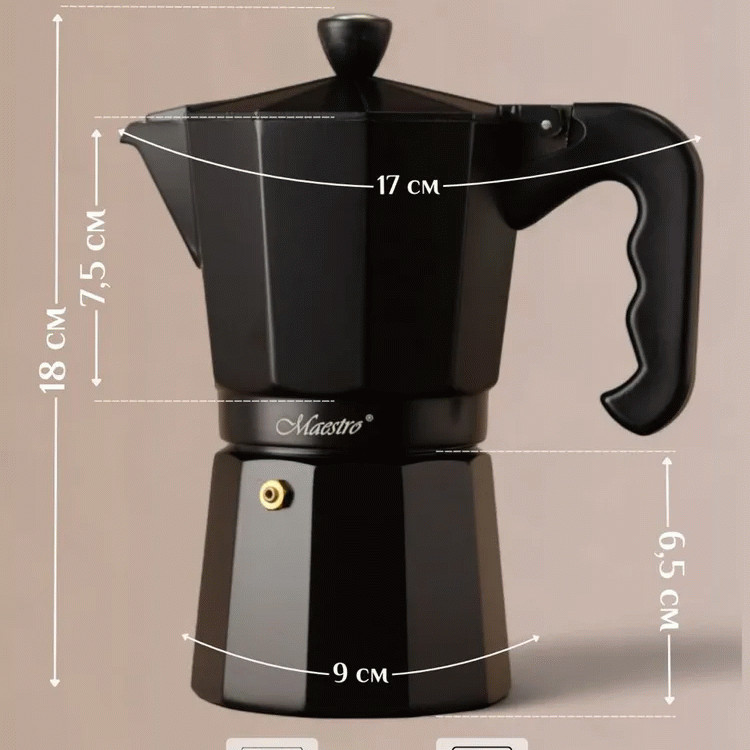 Гейзерная кофеварка Maestro MR-1658-6 300 мл