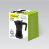 Гейзерная кофеварка Maestro MR-1658-9 450 мл