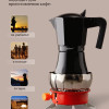 Гейзерная кофеварка Maestro MR-1658-9 450 мл