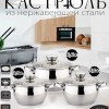Посуда Bohmann BH-0514 6 предметов