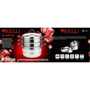 Мантоварка Трехуровневая Kelli KL-4281-26