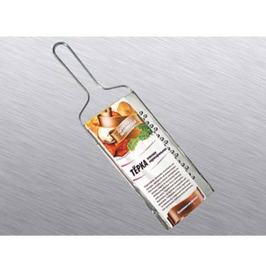 Терка ЖЕСТЕУПАКОВКА ЖУ16.000-05