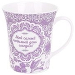 Кружка керамическая "Пожелания" L0490068 330мл