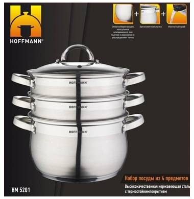 Пароварка Hoffmann HM-5201