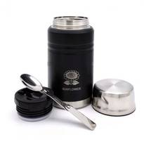 Термос для еды Sunflower SVWT 750R