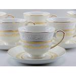 Сервиз чайный SkyTrade "Консул" ST1016