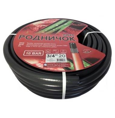 Шланг поливочный армированный Родничок Люкс 5/8" 50 м