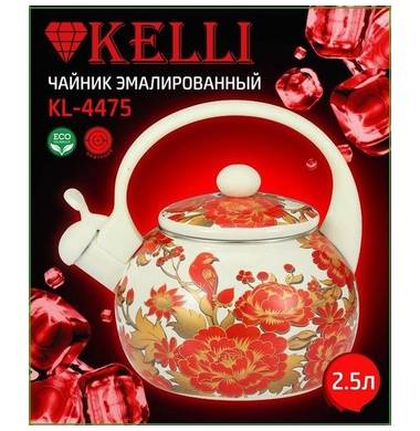 Чайник эмалированный Kelli KL-4475 2,5 л