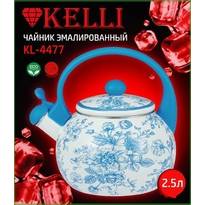 Чайник эмалированный Kelli KL-4477 2,5 л