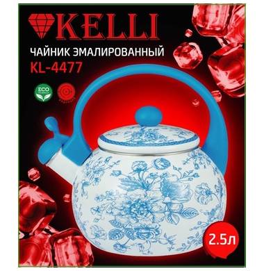 Чайник эмалированный Kelli KL-4477 2,5 л