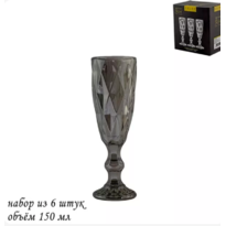 Набор бокалов для шампанского Lenardi 588-426 6 шт 