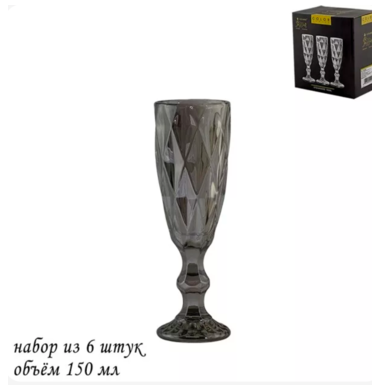 Набор бокалов для шампанского Lenardi 588-426 6 шт 