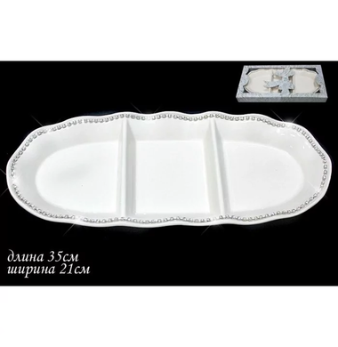 Блюдо АЛМАЗНАЯ ДОЛИНА Lenardi 110-089 