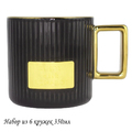 Наборы кружек 106-214 350 мл 