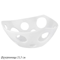 Фруктовница Lenardi BIANCO 118-026 21,5 см