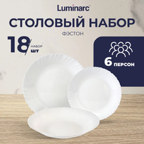 Набор столовый Luminarc ФЭСТОН V5718 18 пр. 