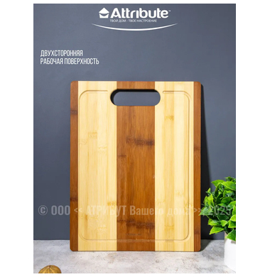Доска разделочная ATTRIBUTE ABL003 BAMBOO LOTTE 39x30x1 