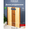 Доска разделочная ATTRIBUTE ABL003 BAMBOO LOTTE 39x30x1 