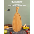 Разделочная доска ATTRIBUTE BAMBOO CURVE ABX172 39х18х1.5 см 