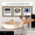 Сковорода с крышкой ZEIDAN Ivory Z-90250 24 см 