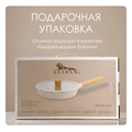 Сковорода с крышкой ZEIDAN Ivory Z-90250 24 см 