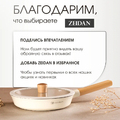 Сковорода с крышкой ZEIDAN Ivory Z-90251 26 см 