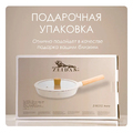 Сковорода с крышкой ZEIDAN Ivory Z-90252 28 см 