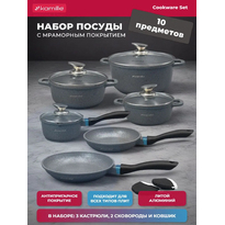 Набор посуды Kamille 4437 10 пр. 