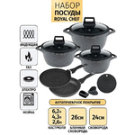 Набор посуды Royalty Line RC-1111BLC 11 пр. 