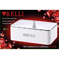 Хлебница металлическая Kelli KL-2156 